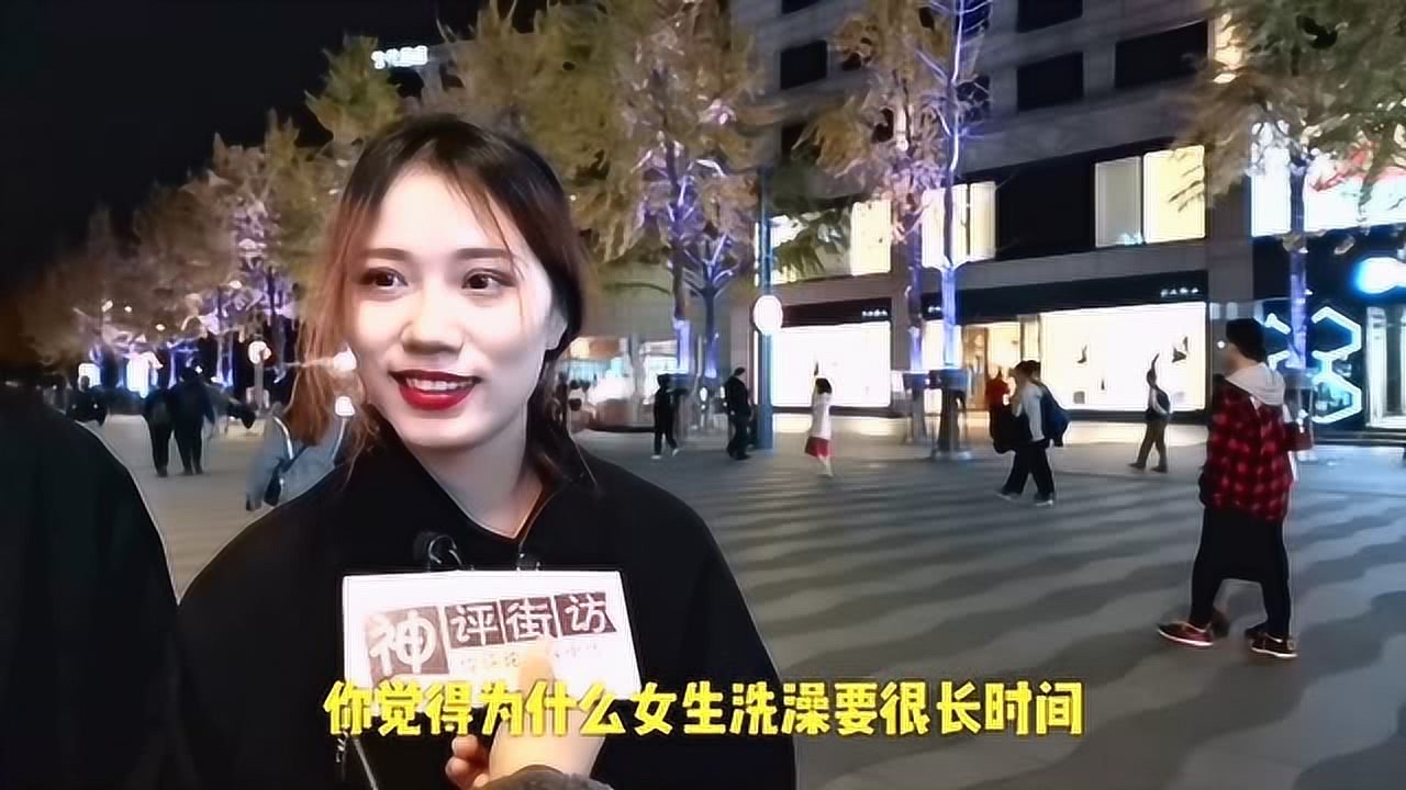 沐浴点幼姐怎么说