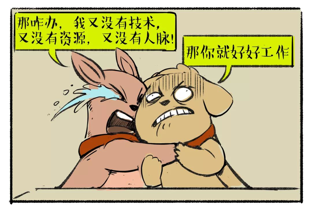 怎么加鸡婆