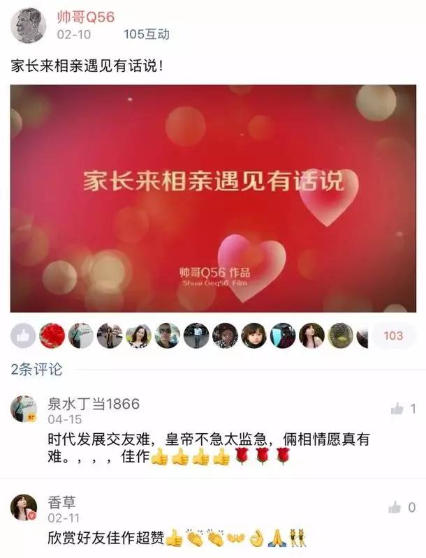 遇见约抵家有没有其他服务
