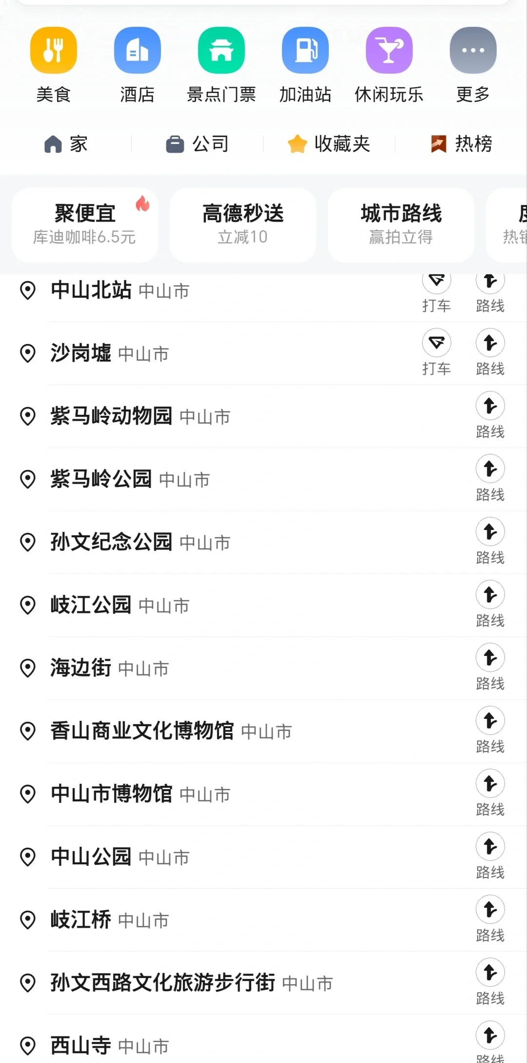 广东榆林哪里有95或98场