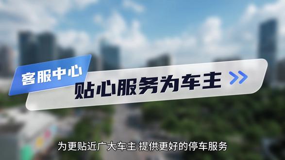 西安惠城区有95服务店吗