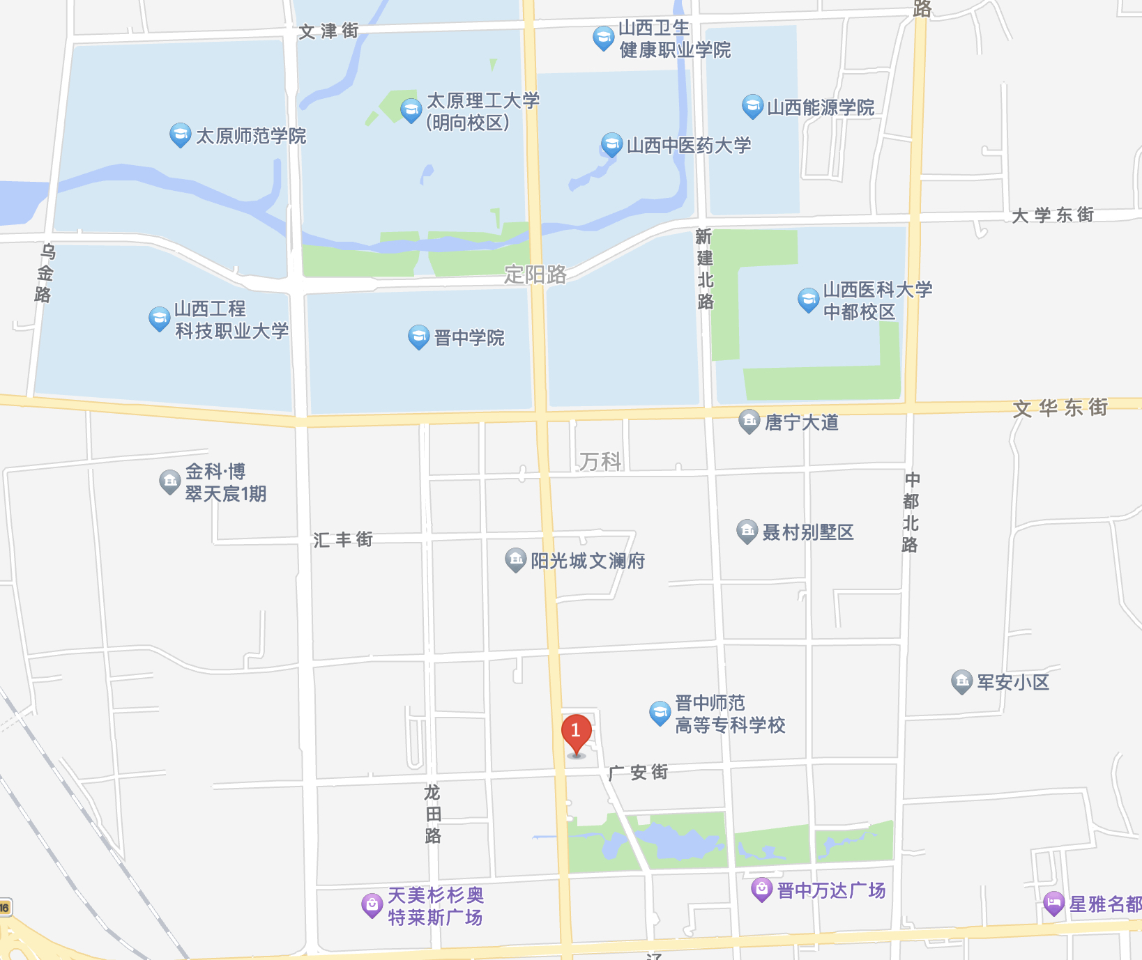 榆次大学城找学生服务电话