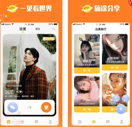 约陌陌按摩真的不