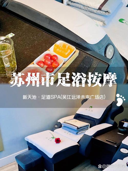 吴江哪里推拿好玩