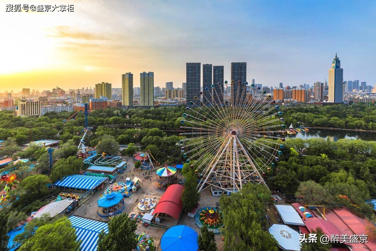 沈阳劳动公园接活