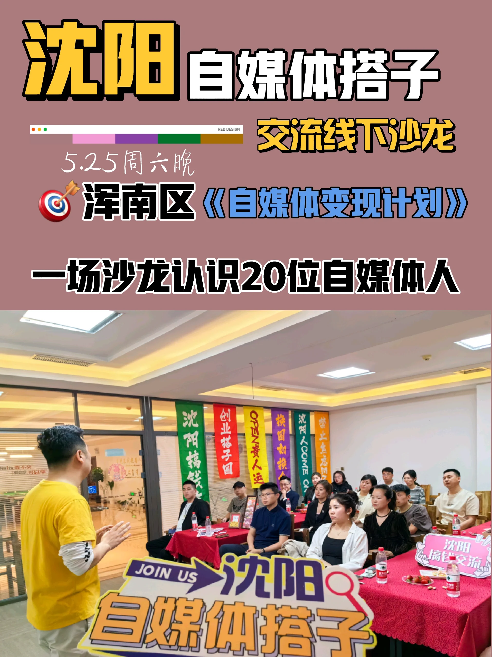 沈阳幼摇子大活几多钱