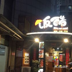 株洲哪里幼小路多