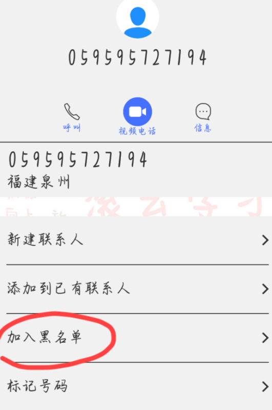 左近100米约会电话号码免费的