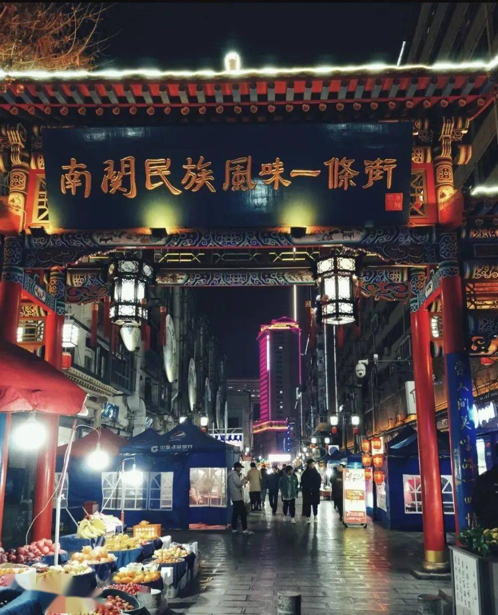 兰州交大一条街价值
