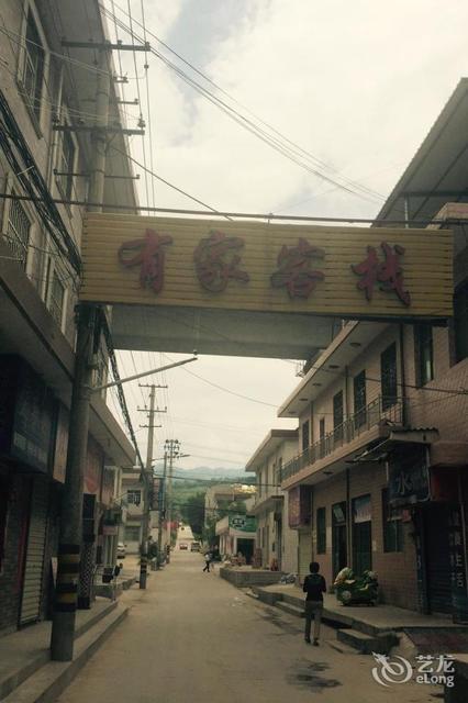 宝鸡六校淡家村幼小路