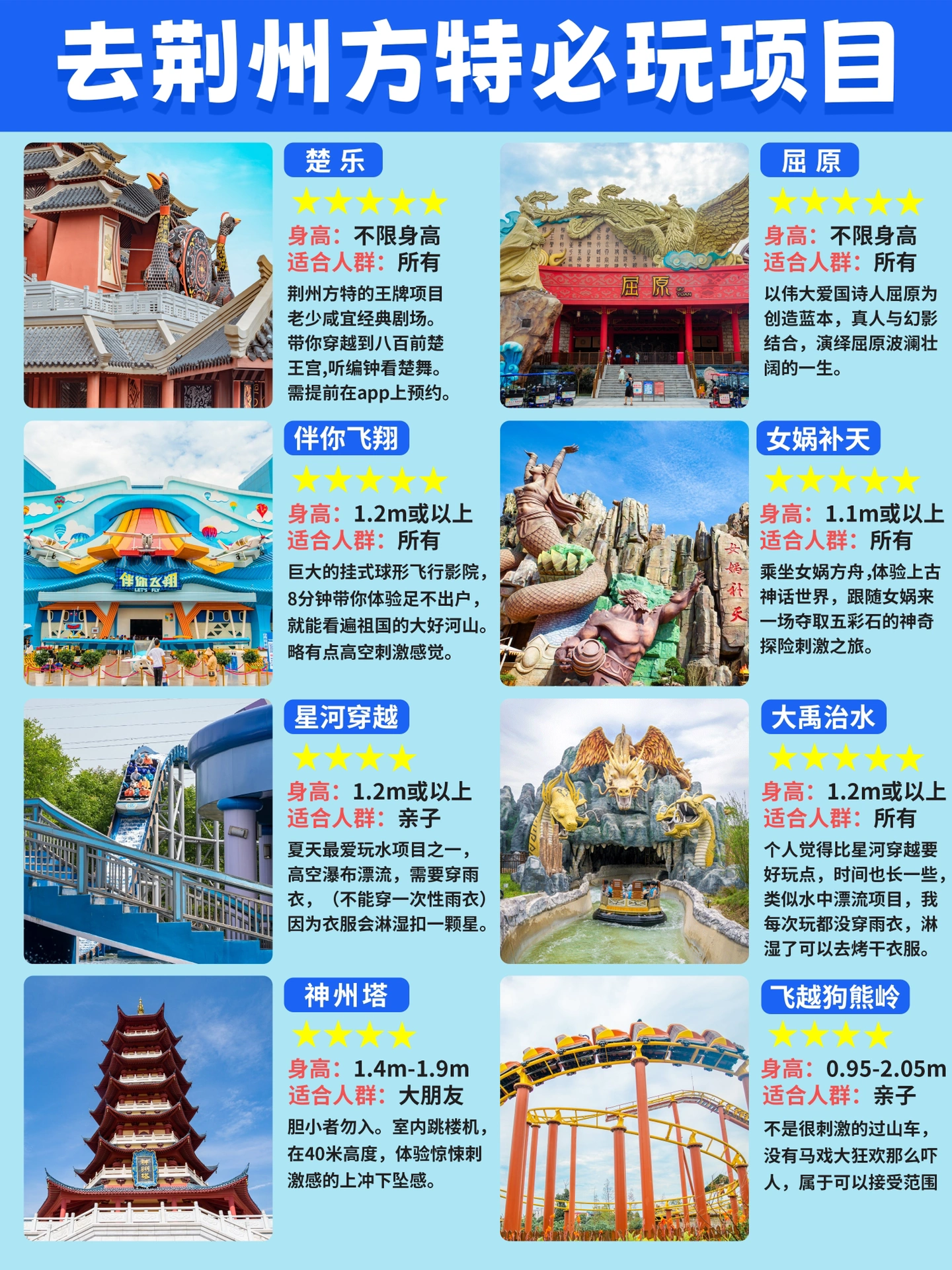 荆州玩女人的地方有哪些
