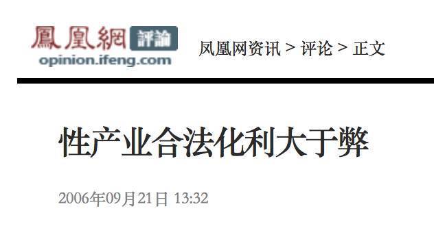 顶级正规莞式服务