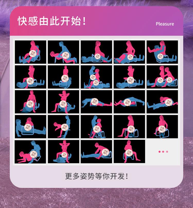 全套性爱