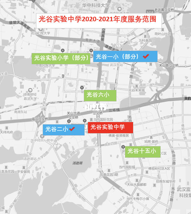 武汉光谷怎么找学生服务
