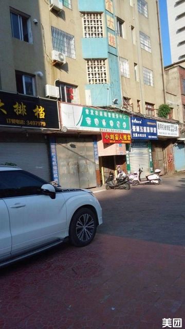 乐山同安乌涂推拿幼小路