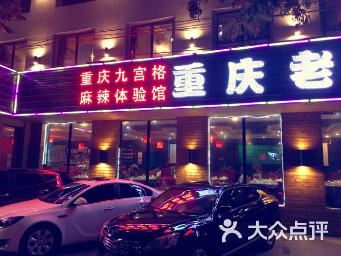 拱惫鼐街