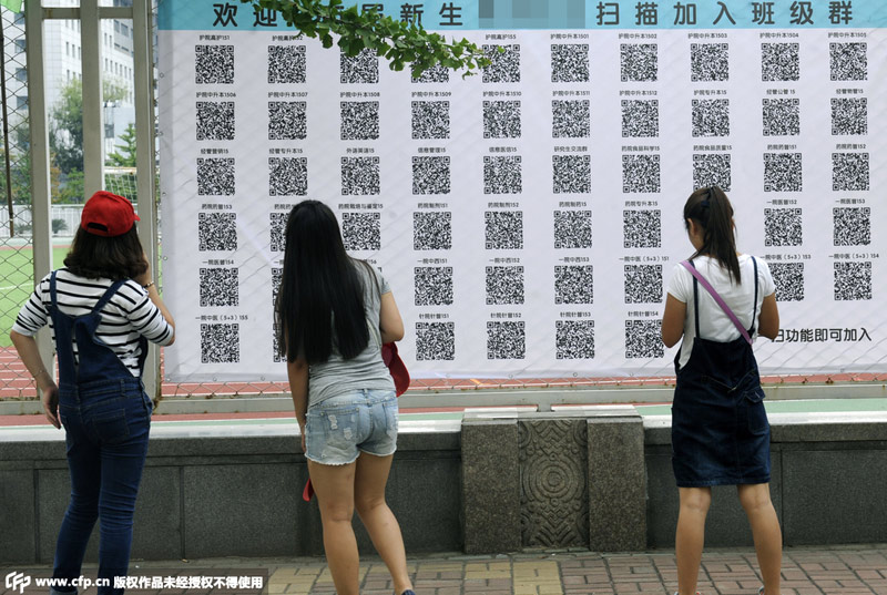 微信扫码发位置妹子