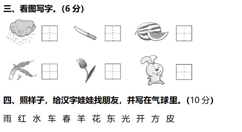 半套和全套的区别是什么意思啊