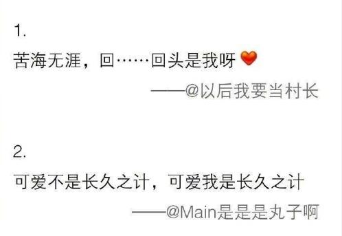 咸鱼找妹妹的记号