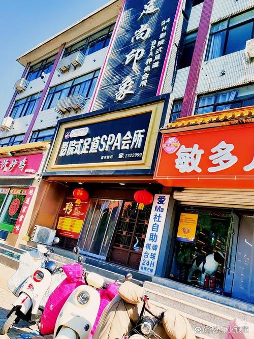 新乡市德城区特色足疗你懂