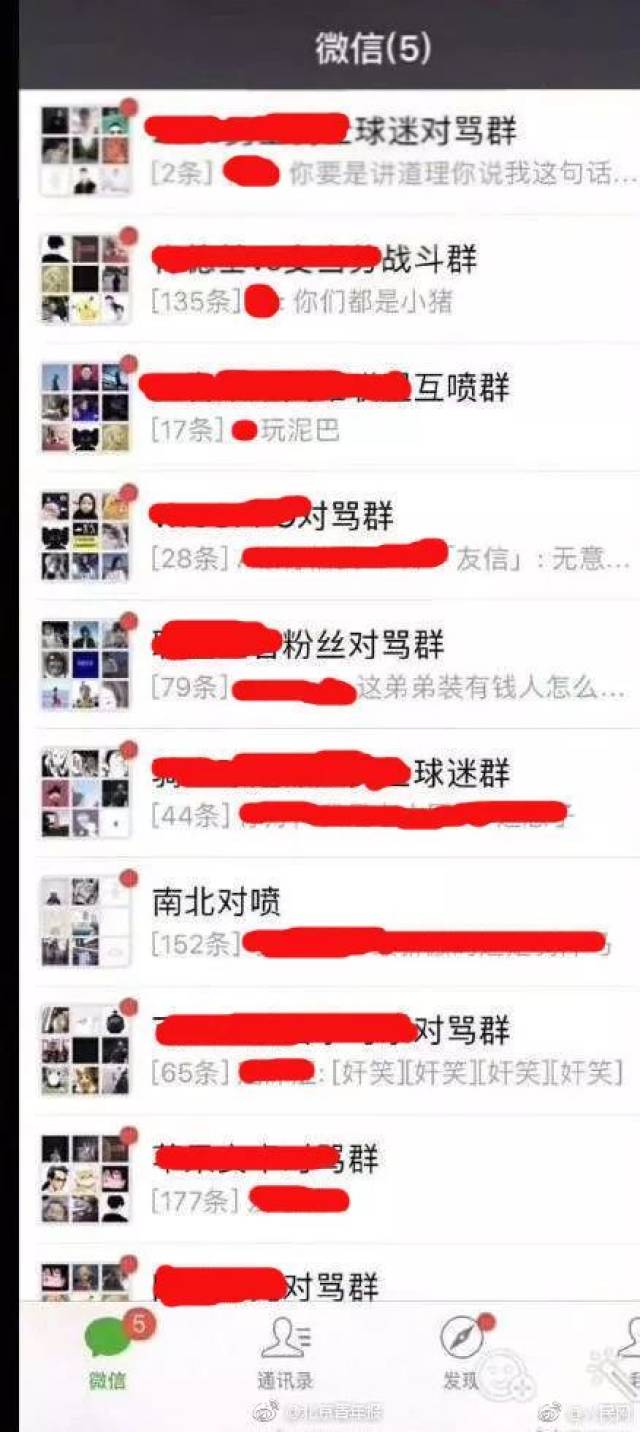 表围微信群是怎么参与的
