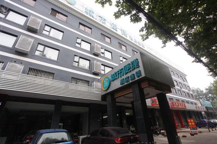 温江大学城哪里有服务