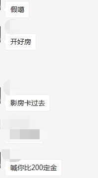 400元2幼时不限次数
