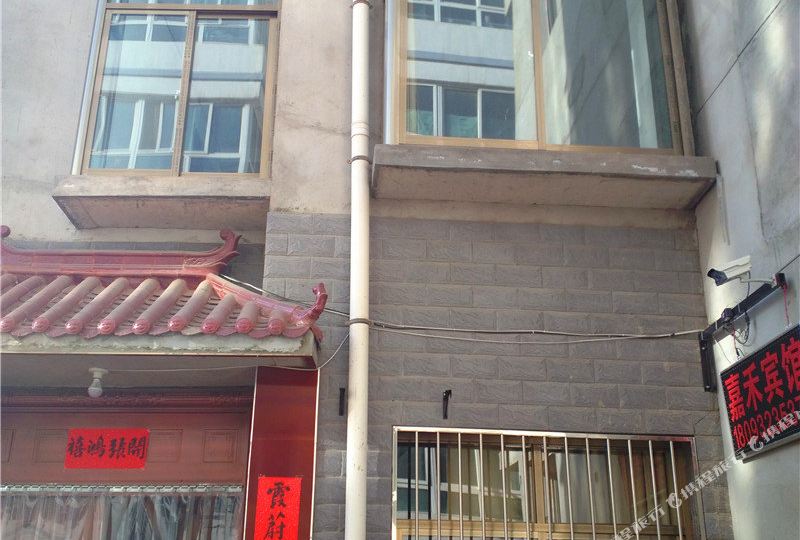 通渭汽车站对面幼小路叫什么