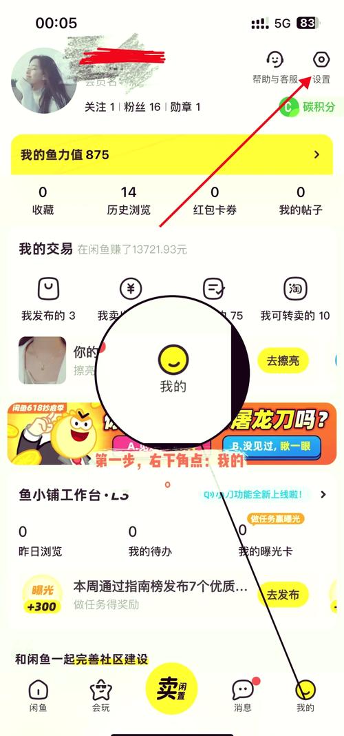 咸鱼若何找yp