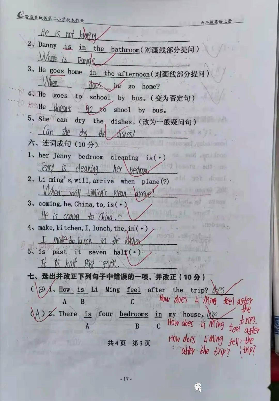 襄阳义乌商贸城一次几多钱