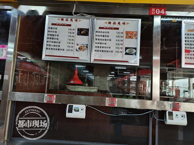 资阳创新二路鸡快餐