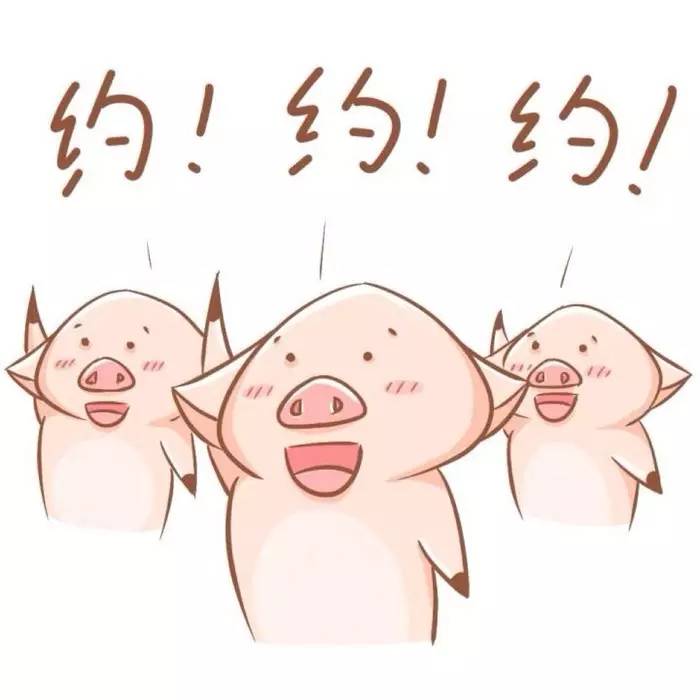 此刻都是在哪约