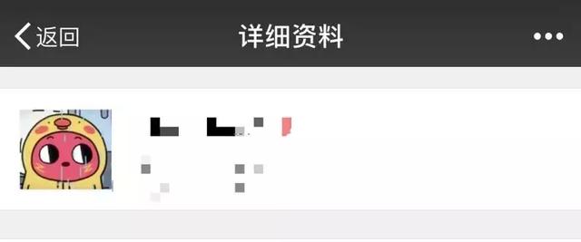 陌陌加微信后300服务真的假的