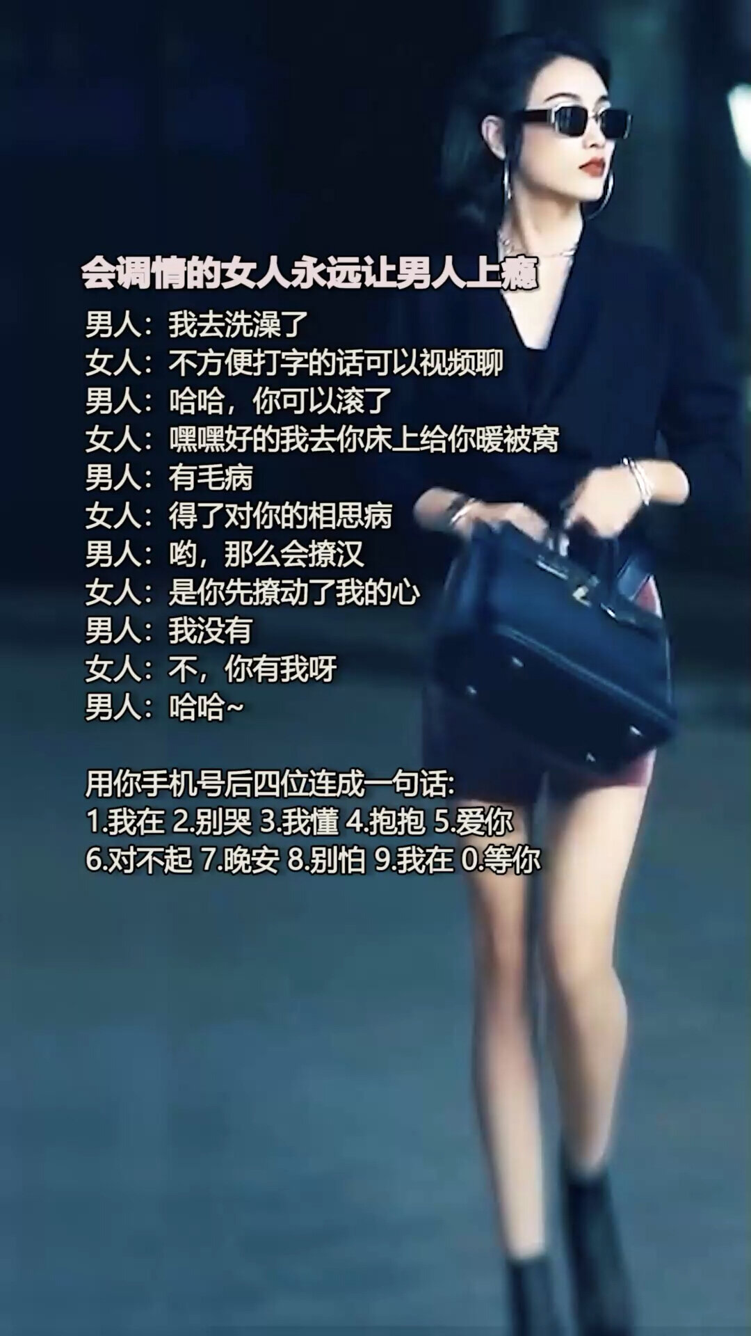 94调情,95,98又是什么