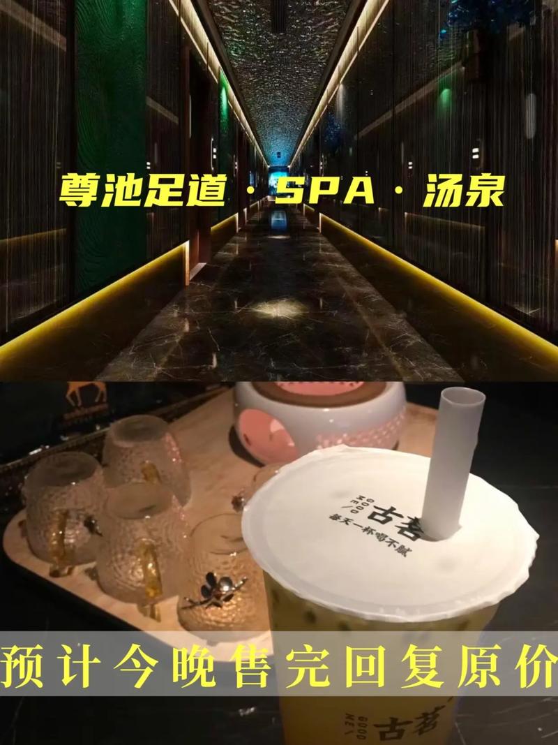 保山SPA暗藏服务