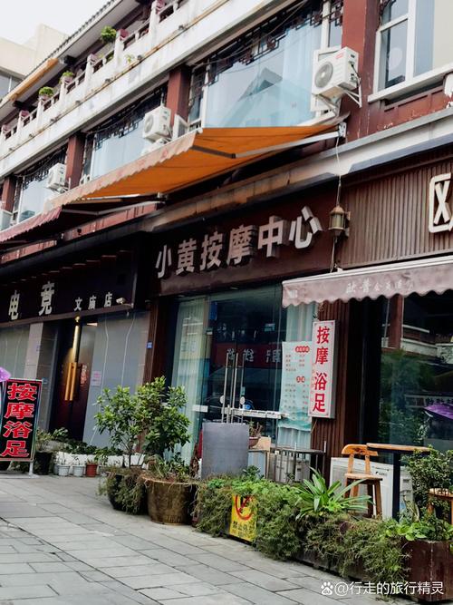 成都街边推拿房有快餐