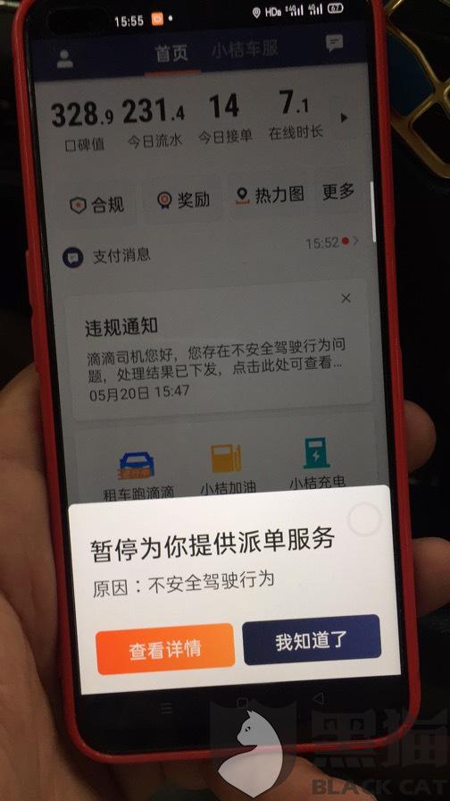 93服务是什么隐语