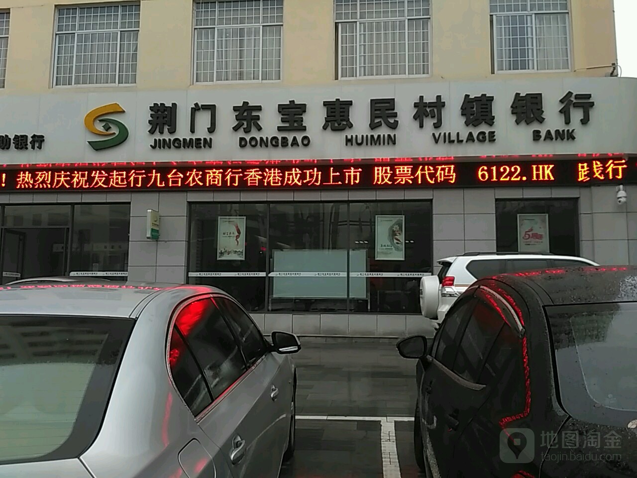荆门老莱子路服务