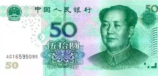 左近100块钱去你家