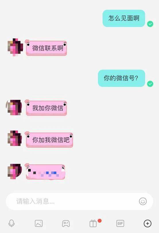 怎么在微信内里yp