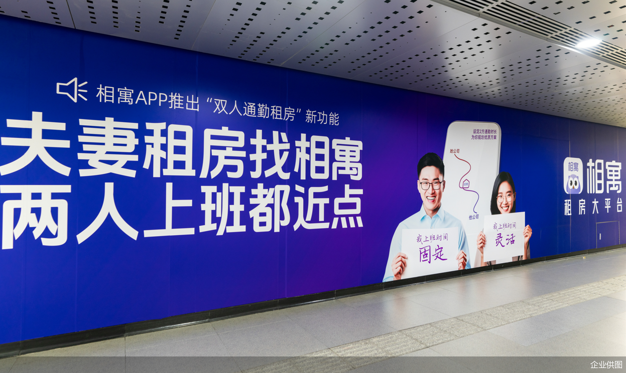 泰到位和东郊到家哪家好么样