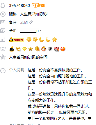 入会98元是不是真的