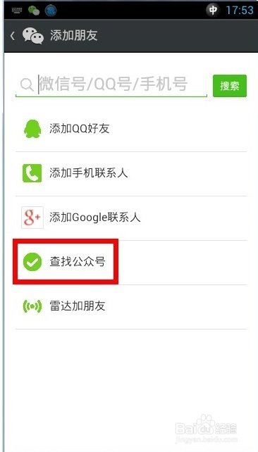 微信急剧300约玩