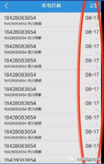 左近人100一次去她家号码