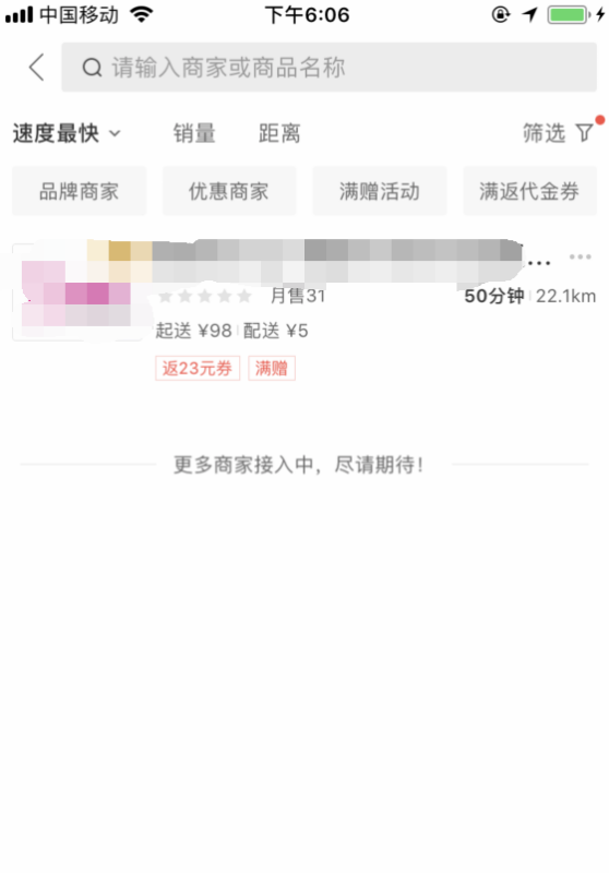 表卖怎么下单表卖名媛