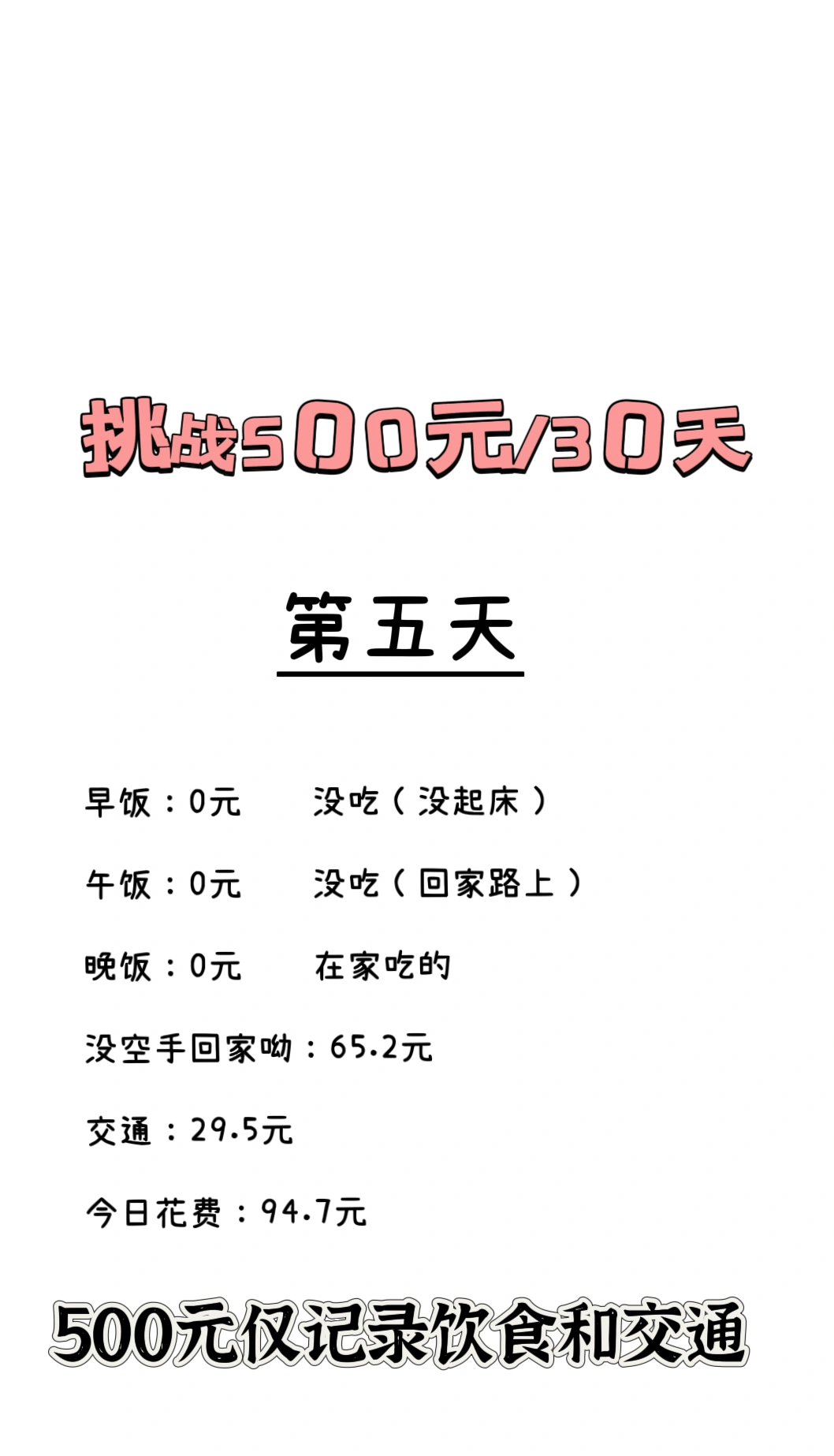 500元一个幼时不限次数吗