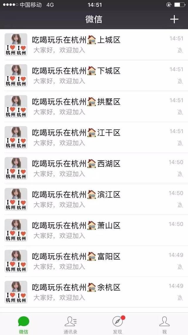 荆门约的加我
