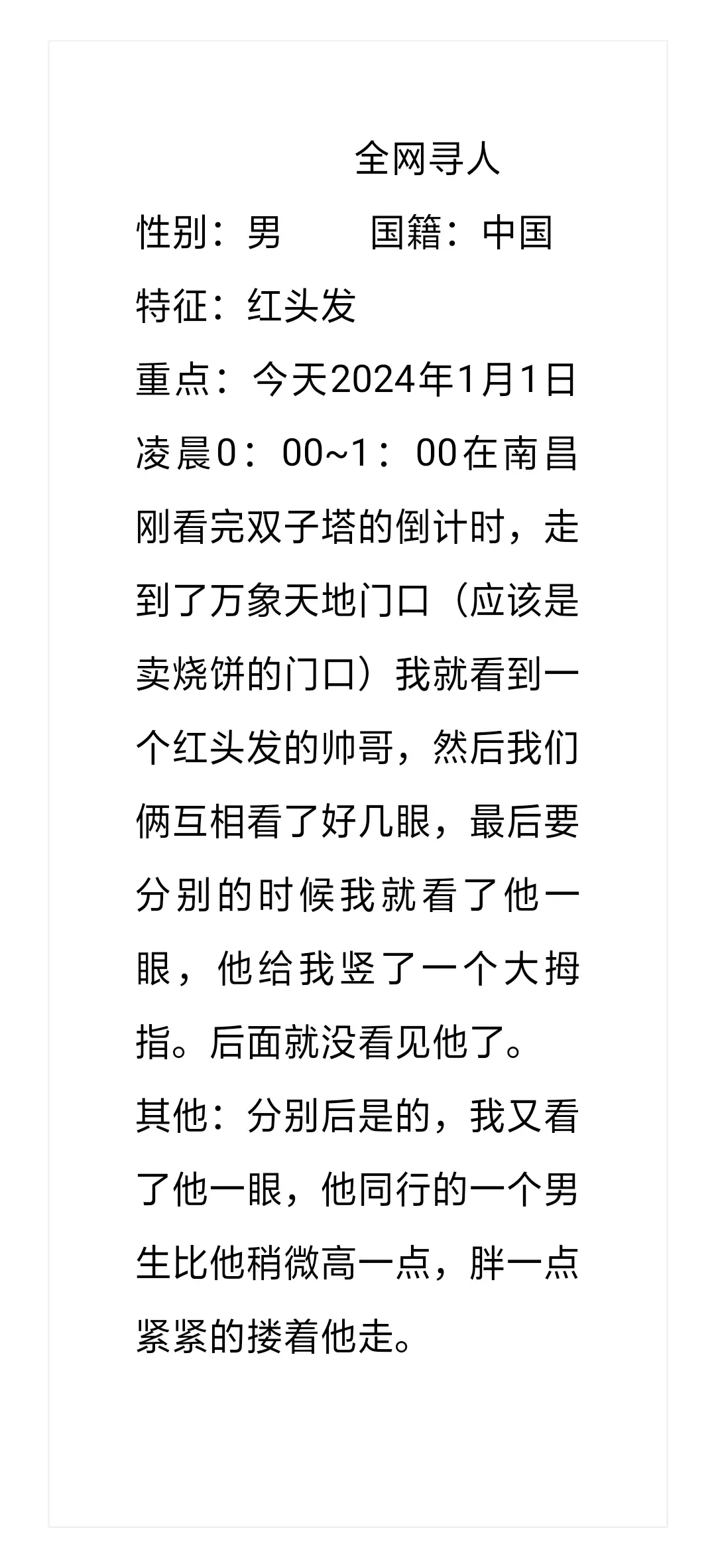 资阳哪里有站大街的女孩子2026年