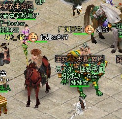 夜逍遥全国信息