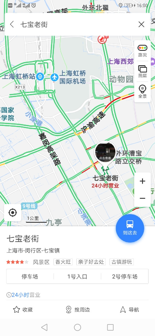 上海七宝有站小巷的吗现在